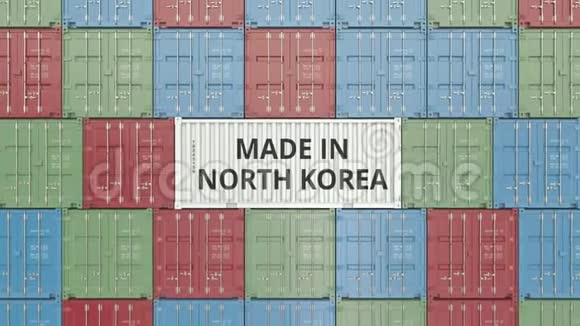 货物集装箱与MADE在北科拉文字韩国进出口相关3D动画视频的预览图