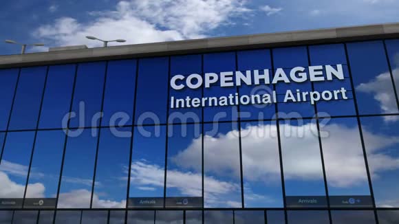 在哥本哈根降落的飞机在候机楼内视频的预览图