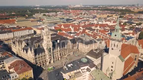 慕尼黑的城市景观视频的预览图