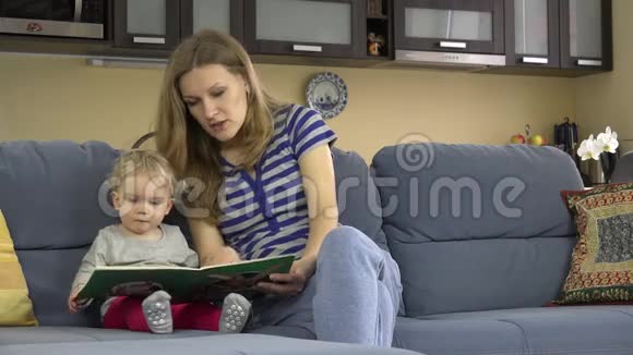 女和幼儿一起在家看书视频的预览图