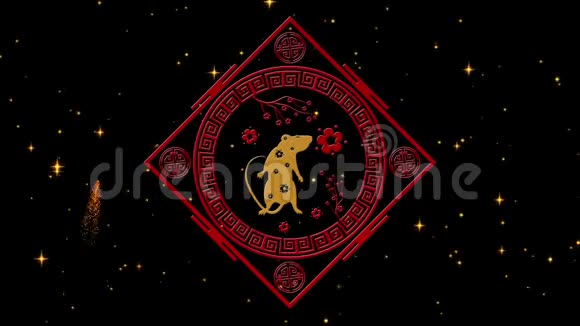 农历新年春节背景用金鼠烟花中国新年黑星夜背景视频的预览图