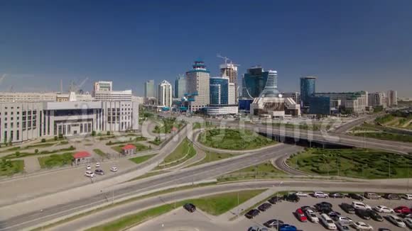 从市中心和中央商务区俯瞰哈萨克斯坦阿斯塔纳视频的预览图