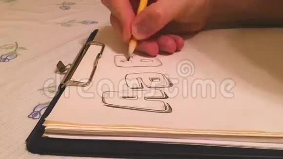 人在白纸上画一支铅笔视频的预览图