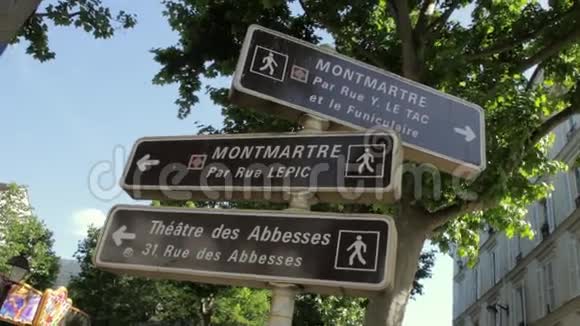 法国巴黎蒙马特卡罗尔附近街道的名称视频的预览图
