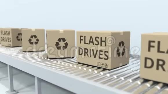 滚筒输送机上带有闪光驱动器的纸箱循环三维动画视频的预览图