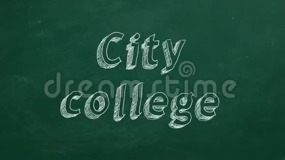 城市学院视频的预览图