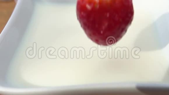 草莓倒在碗里加奶油视频的预览图