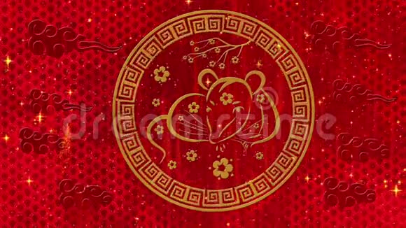 农历新年春节黑色背景有老鼠烟花闪闪的星星和樱花花新中国视频的预览图