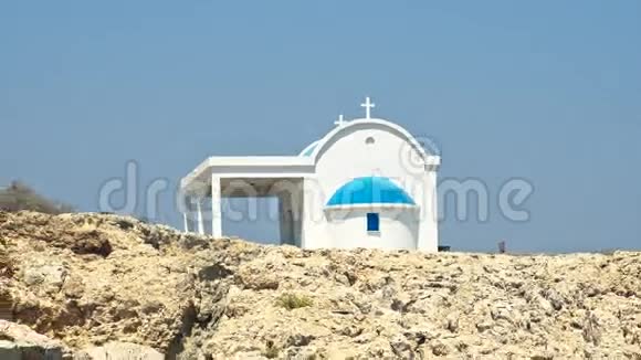 卡沃格雷科塞浦路斯传统的正统蓝白教堂视频的预览图
