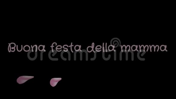 动画Buonafestadellamamam快乐母亲用意大利语庆祝节日贺卡视频的预览图