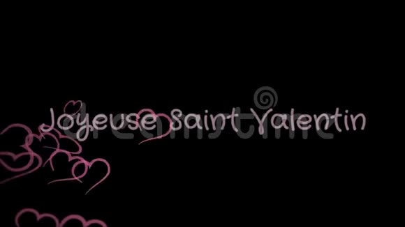 动画Joyuse圣瓦伦丁情人节快乐用法语写贺卡视频的预览图