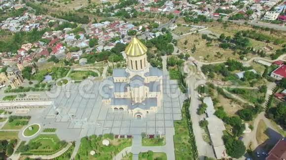 第比利斯圣三一大教堂史明达萨姆巴的鸟瞰图视频的预览图