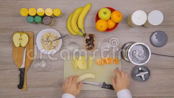 在厨房做水果奶昔的人视频的预览图