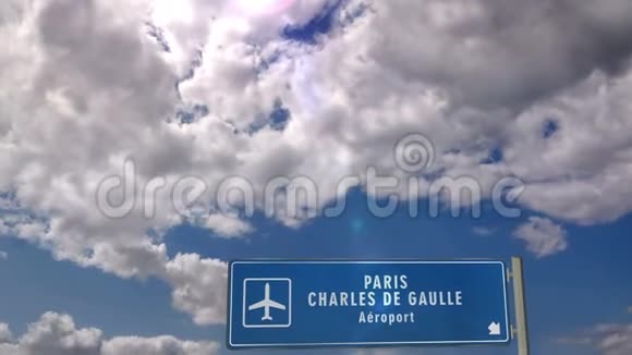 飞机在巴黎降落视频的预览图