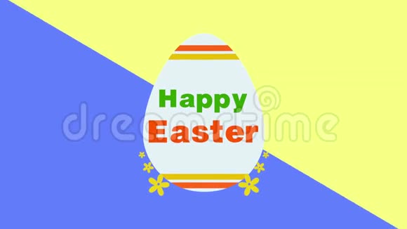 黄色和蓝色眩晕背景的复活节快乐文字和彩蛋视频的预览图