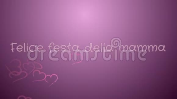 动画Felicefestadellamamma快乐妈妈用意大利语庆祝节日贺卡视频的预览图