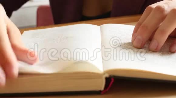 女人的手在翻阅一本书HD学习视频的预览图