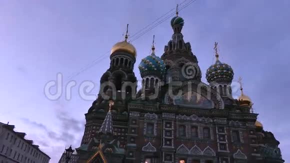 圣彼得堡血大教堂救世主视频的预览图