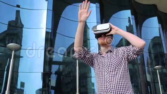 一个留着眼镜的男人在户外虚拟现实视频的预览图