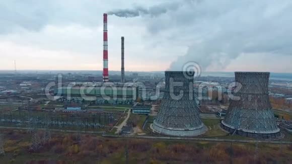 电厂火电站鸟瞰图工业区的吸烟管视频的预览图