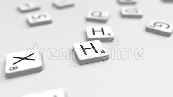 哈宾城的名字是用拼字字母写的编辑3D动画视频的预览图