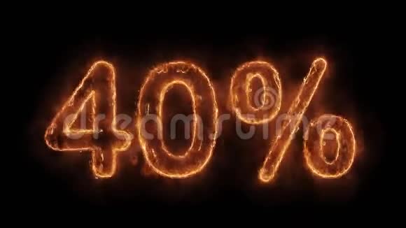 40百分比下的字热动画燃烧现实火火火焰循环视频的预览图