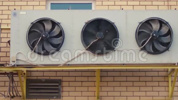 室外墙上的工业空调系统工业大厦的旋转风扇空调视频的预览图