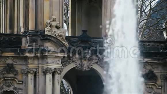 喷泉DresdnerZwinger春季晴天视频的预览图