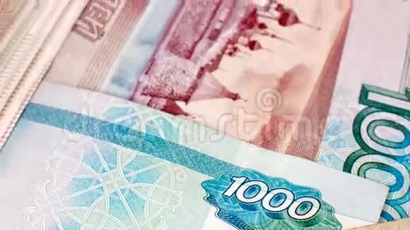 一堆俄国五千钞票视频的预览图