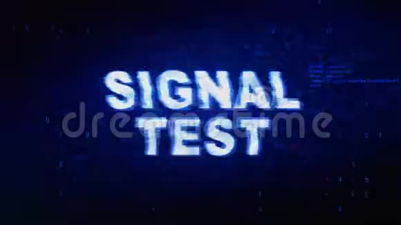 信号测试文本数字噪声抽动故障失真效果错误动画视频的预览图