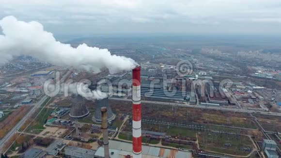 电厂火电站鸟瞰图工业区的吸烟管视频的预览图