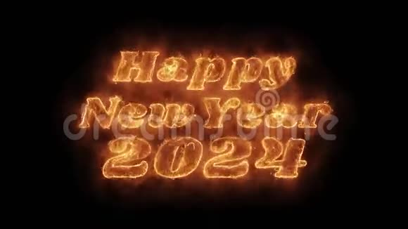 新年快乐2024字热动画燃烧现实火焰循环视频的预览图