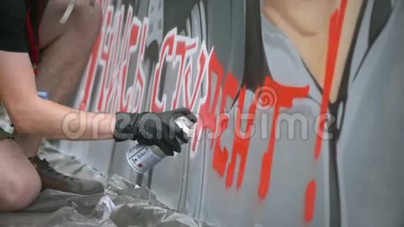 街头艺术家在墙上涂鸦视频的预览图