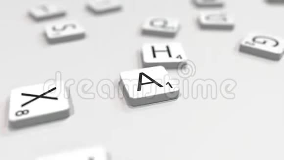 阿曼城市名称由拼字字母组成编辑3D动画视频的预览图