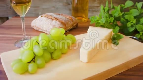 加白葡萄酒的帕尔马干酪葡萄和面包视频的预览图