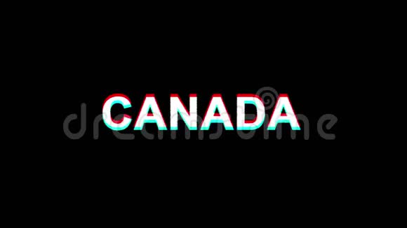 加拿大冰川效应文本数字电视失真4K循环动画视频的预览图