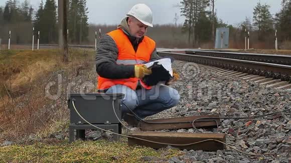 铁路员工携带铁路附近证件视频的预览图