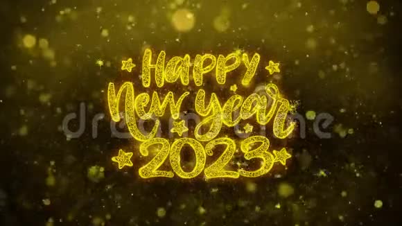 新年快乐2023祝文字在金色闪光粒子动画视频的预览图