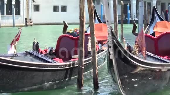贡多拉船泊贡多拉停泊威尼斯意大利意大利贡多拉桨船停靠在威尼斯维尼托意大利视频的预览图