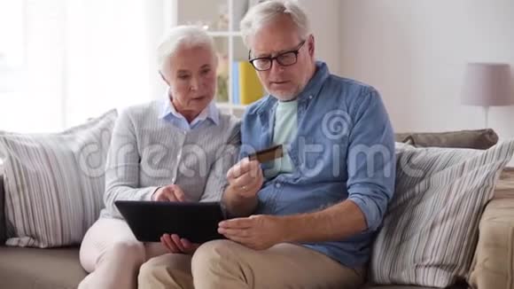 有平板电脑和信用卡的快乐老夫妻视频的预览图