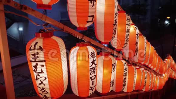 漂亮的日本纸灯笼视频的预览图