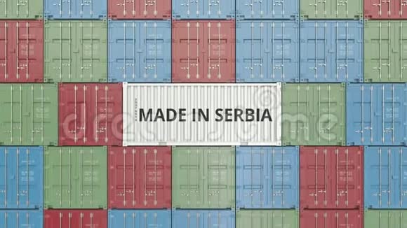 容器与MADE在SERBIA文本塞尔维亚进口或出口相关3D动画视频的预览图