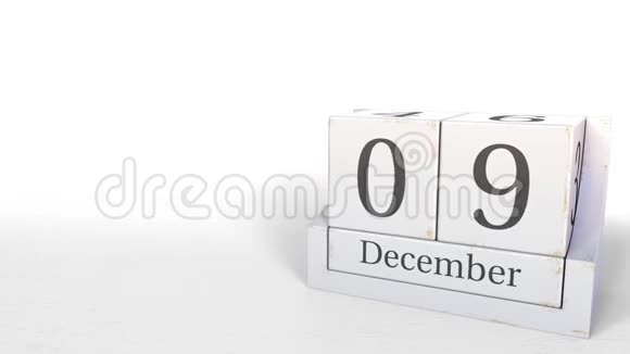 立方体日历显示12月9日3D动动画视频的预览图