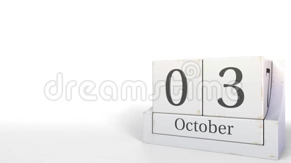 10月3日复古立方体日历3D动画视频的预览图