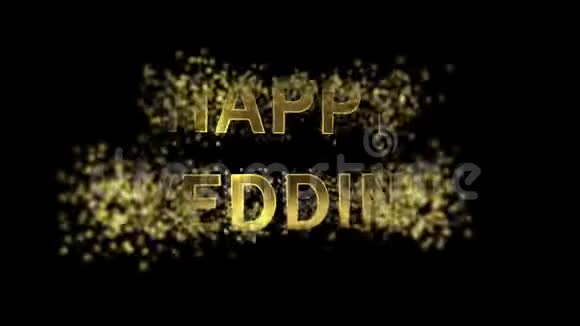 从颗粒中收集的黄金字母快乐婚礼视频的预览图