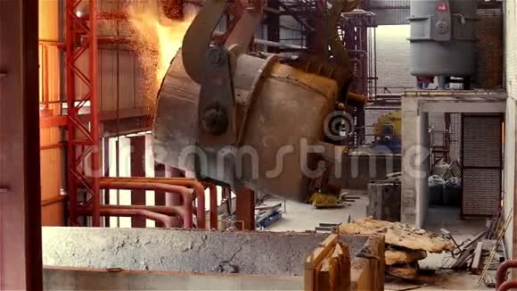 钢铁厂带有液态金属的起重机浇注槽火花视频的预览图