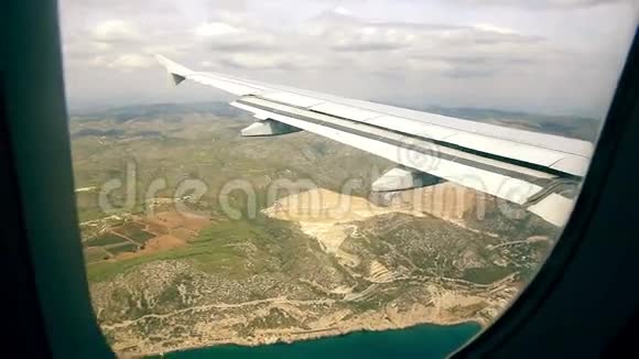 从一架飞行飞机的窗户俯瞰地球的空中景色视频的预览图