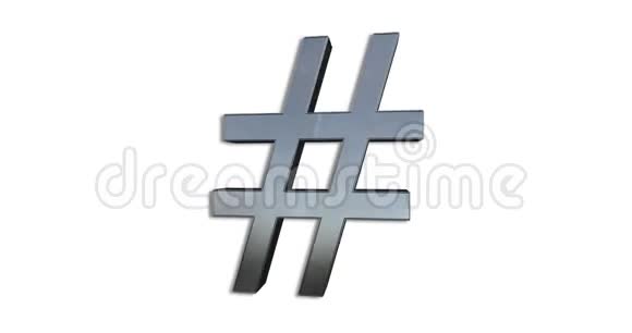 Hashtag符号旋转循环现实金属材料视频的预览图