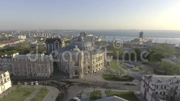 乌克兰敖德萨歌剧院鸟瞰图视频的预览图