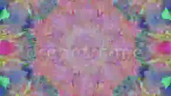 独特的万花筒迷幻充满活力的霓虹粒子视频的预览图